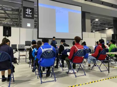 技能五輪全国大会